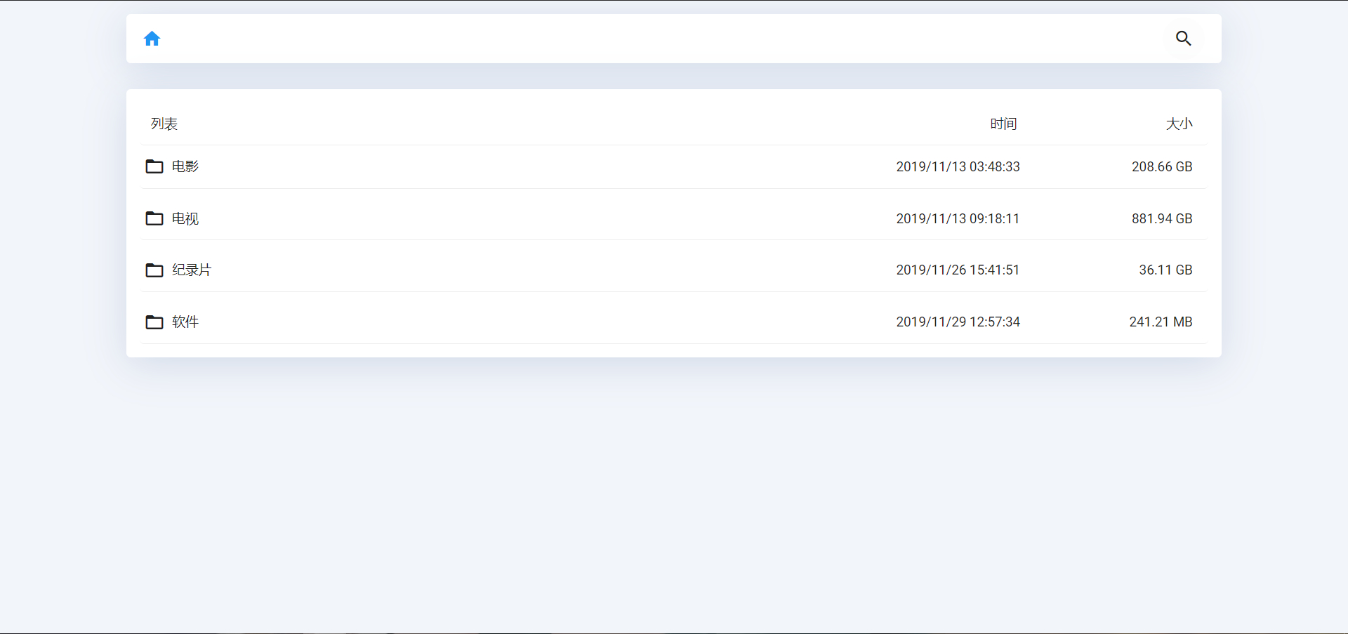 Onelist安装与使用
