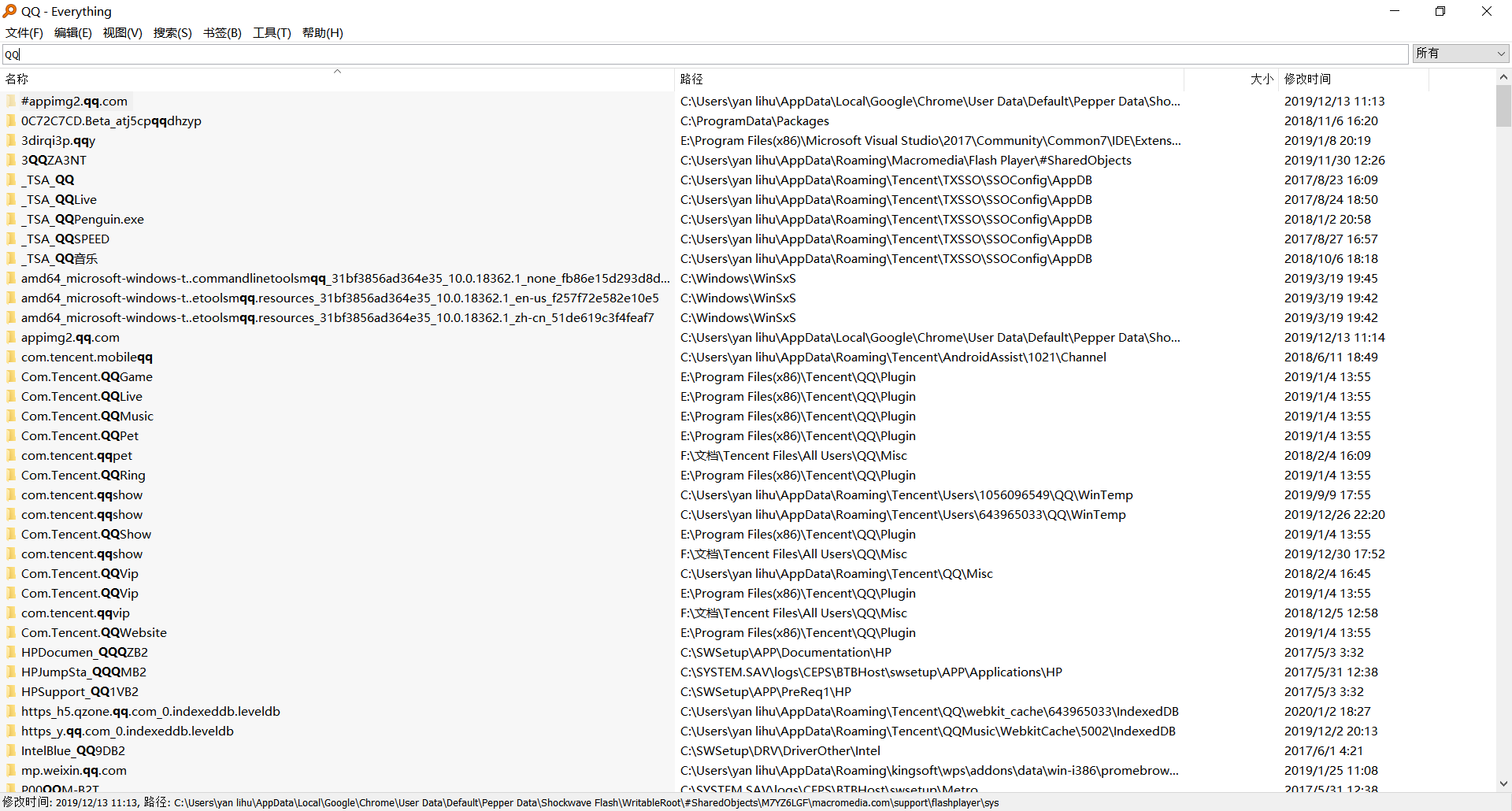 Windows 小工具（一）