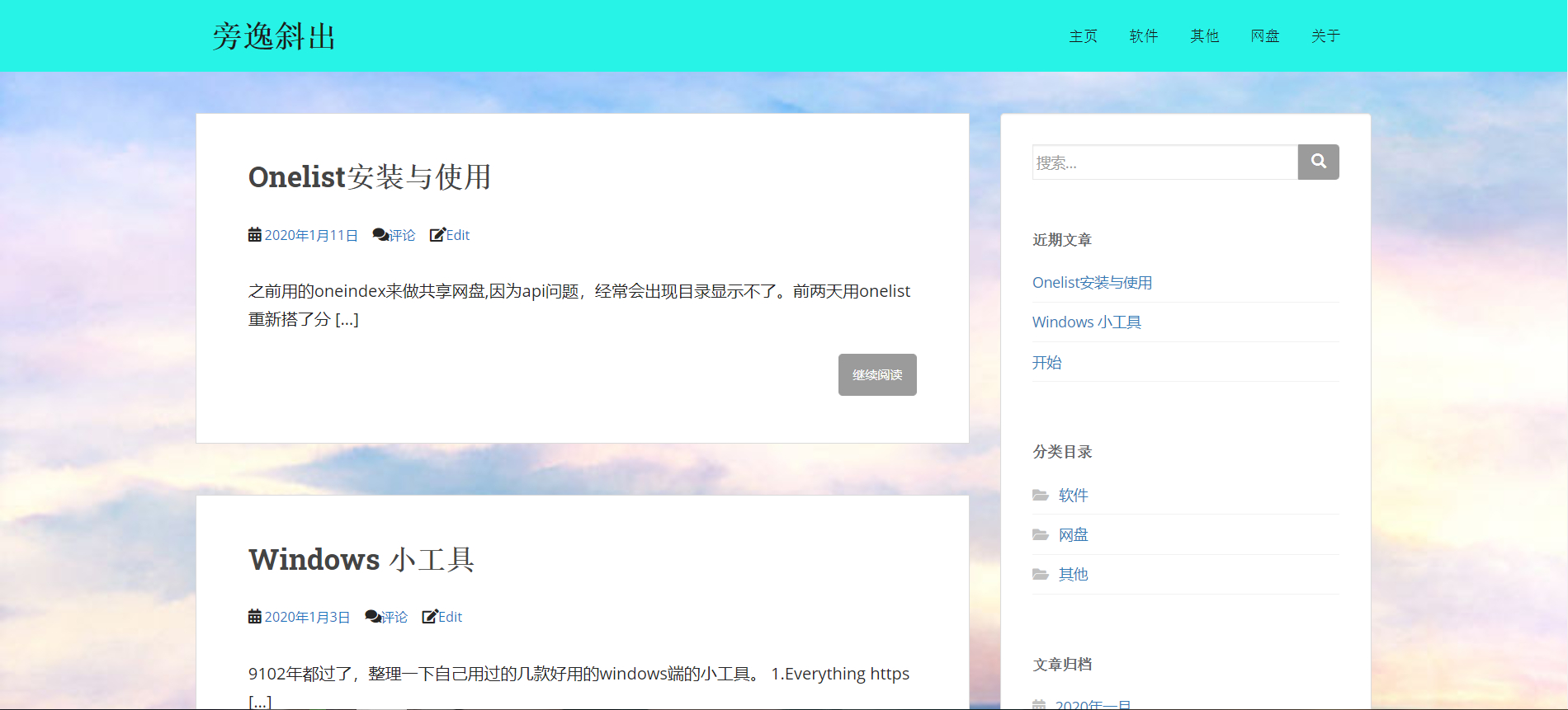 Wordpress搭的，用的Sparkling