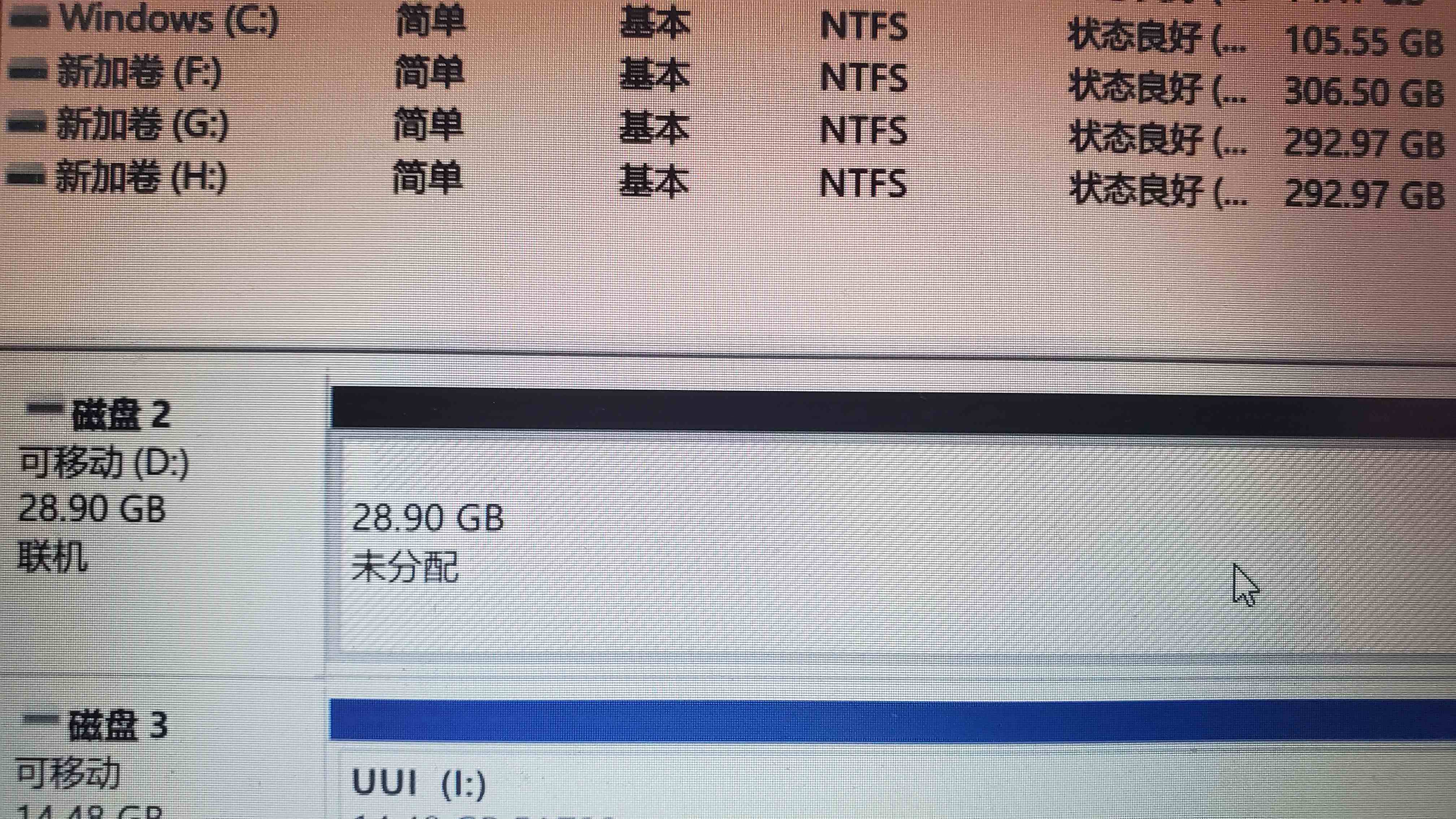 压缩卷