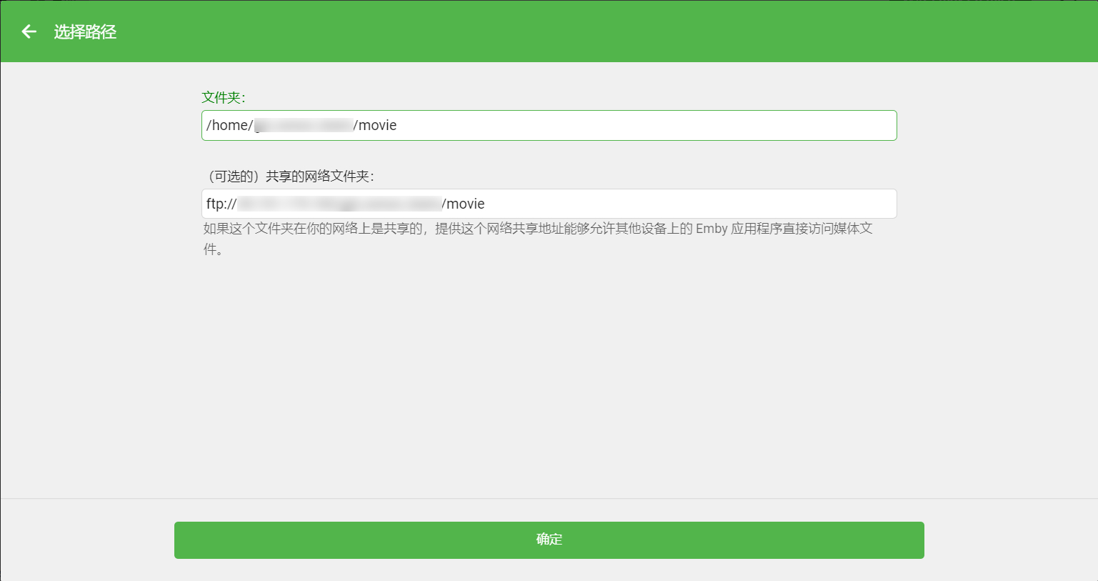 这里挂载到了/home