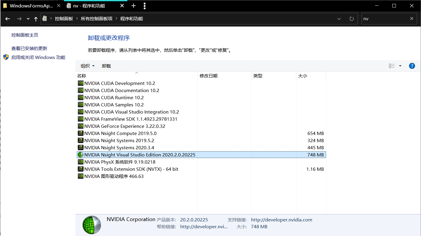解决VS2017智能提示IntelliSense速度非常慢的问题