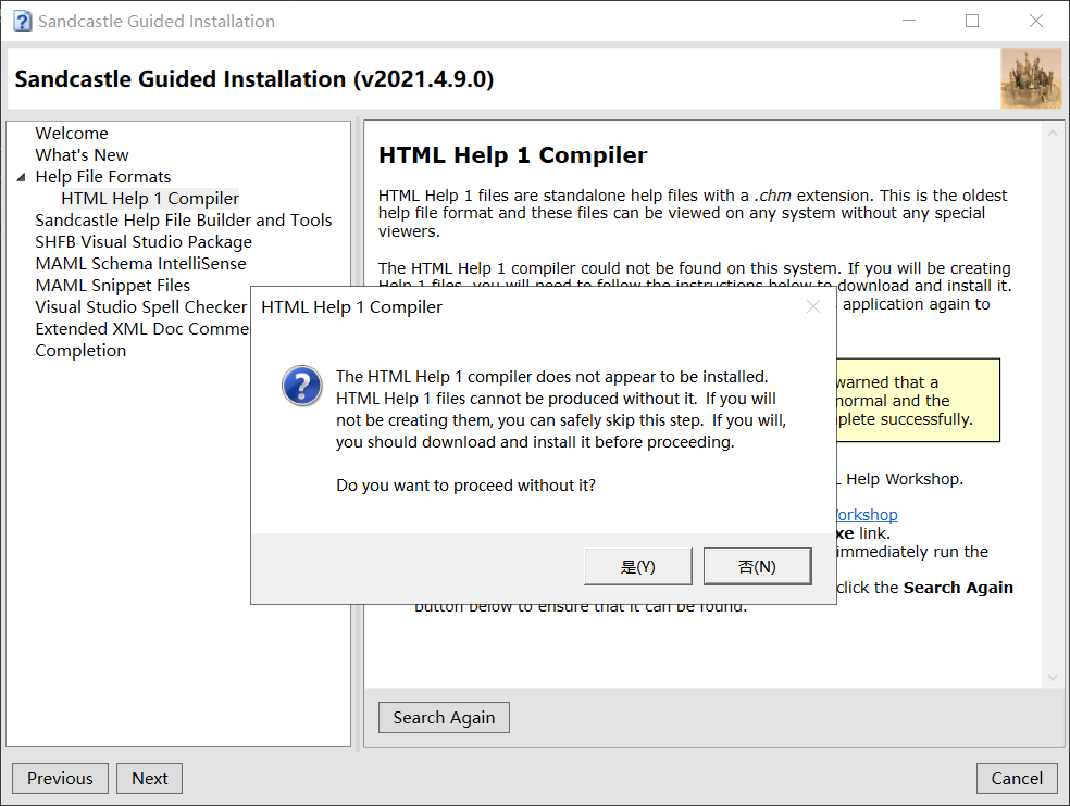跳过html help安装