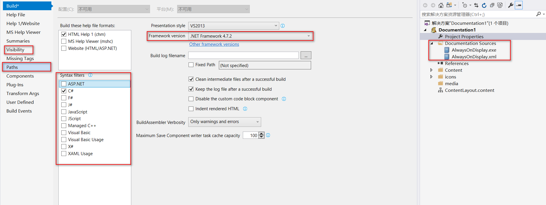 Documentation属性设置