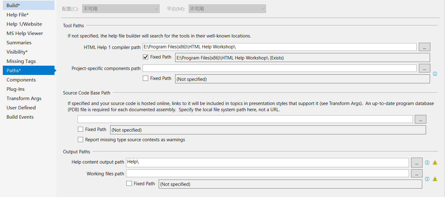 设置html help路径