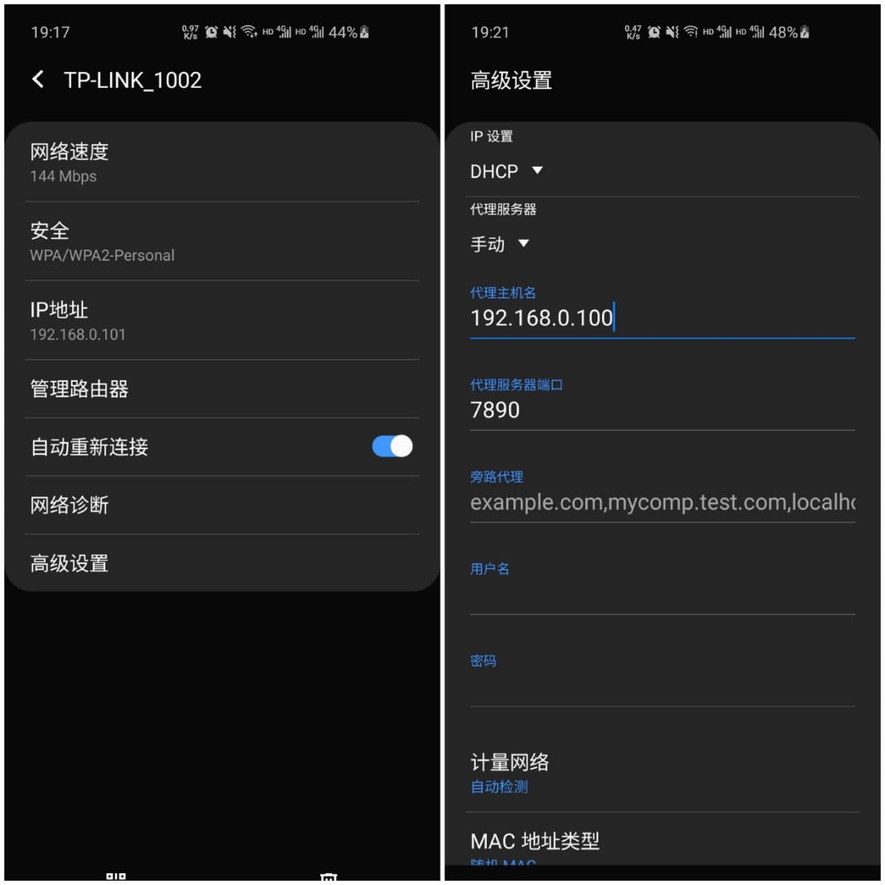 手机设置 手机设置