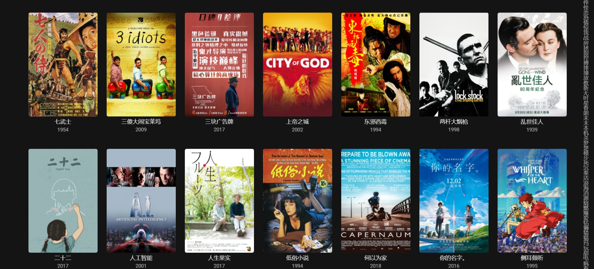 使用emby打造个人影视媒体库