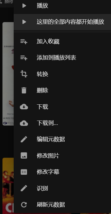 点击识别可以手动识别 点击识别可以手动识别
