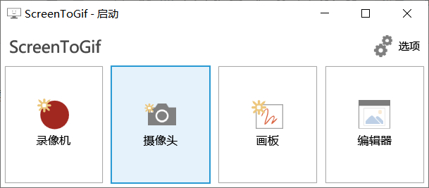 Windows小工具（二）