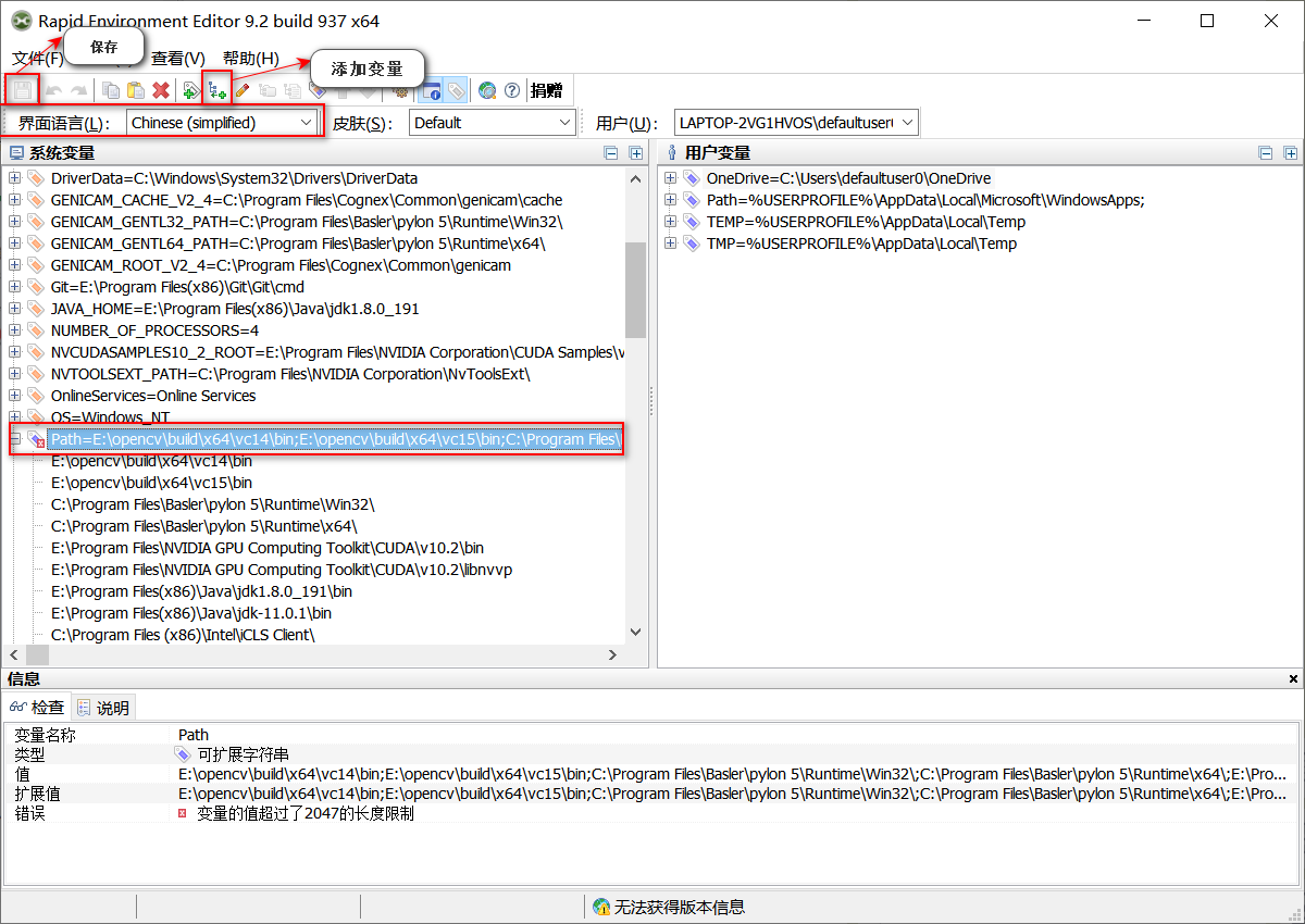 Rapid Environment Editor